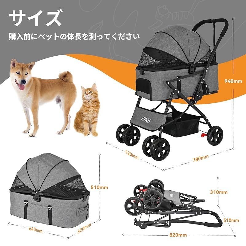 KIKIIペットカート 犬用ベビーカー 犬 猫バギー 4輪 小型犬