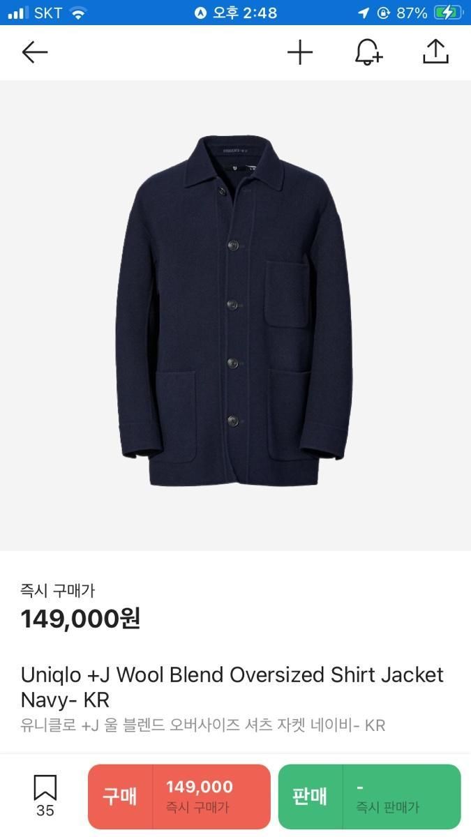 Bunjang商品韓国直送】L Jil Sander(ジルサンダー) UNIQLO(ユニクロ) ＋ J ウールブレンド オーバーサイズ シャツ  ジャケット - メルカリ