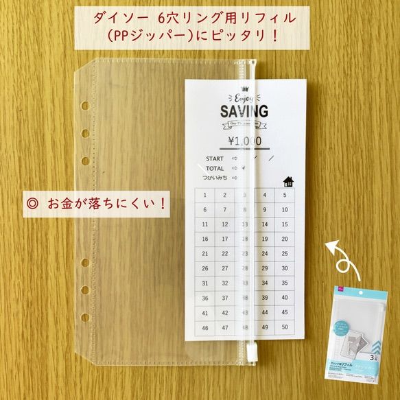 入出金貯金シート　カラフル 入出金貯金シート カラフル - メルカリ