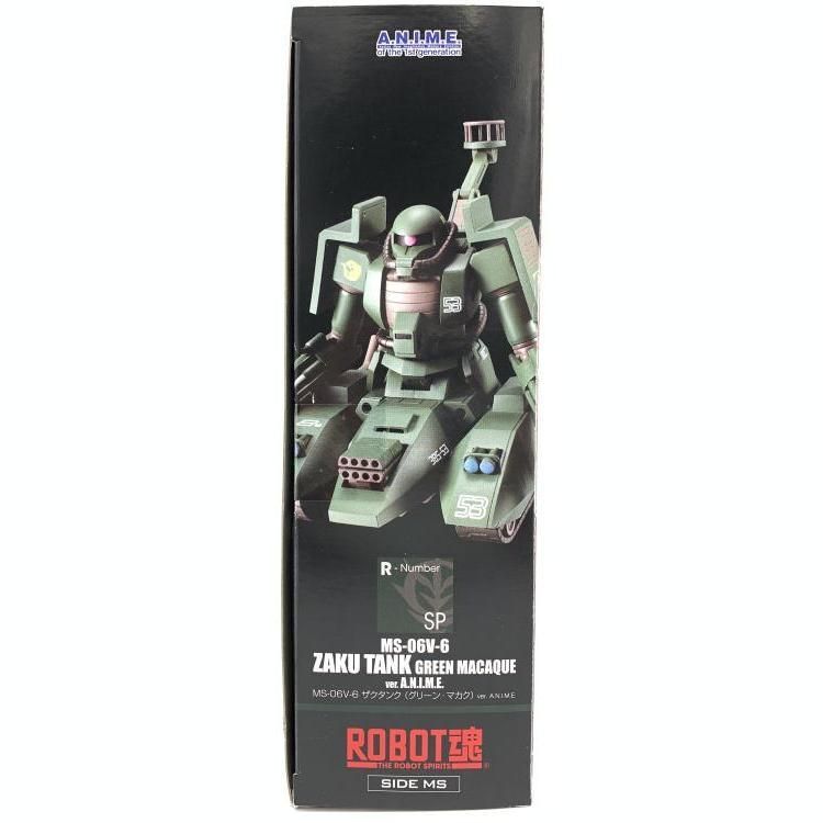 中古】ROBOT魂 ＜SIDE MS＞ ザクタンク (グリーン・マカク) Ver