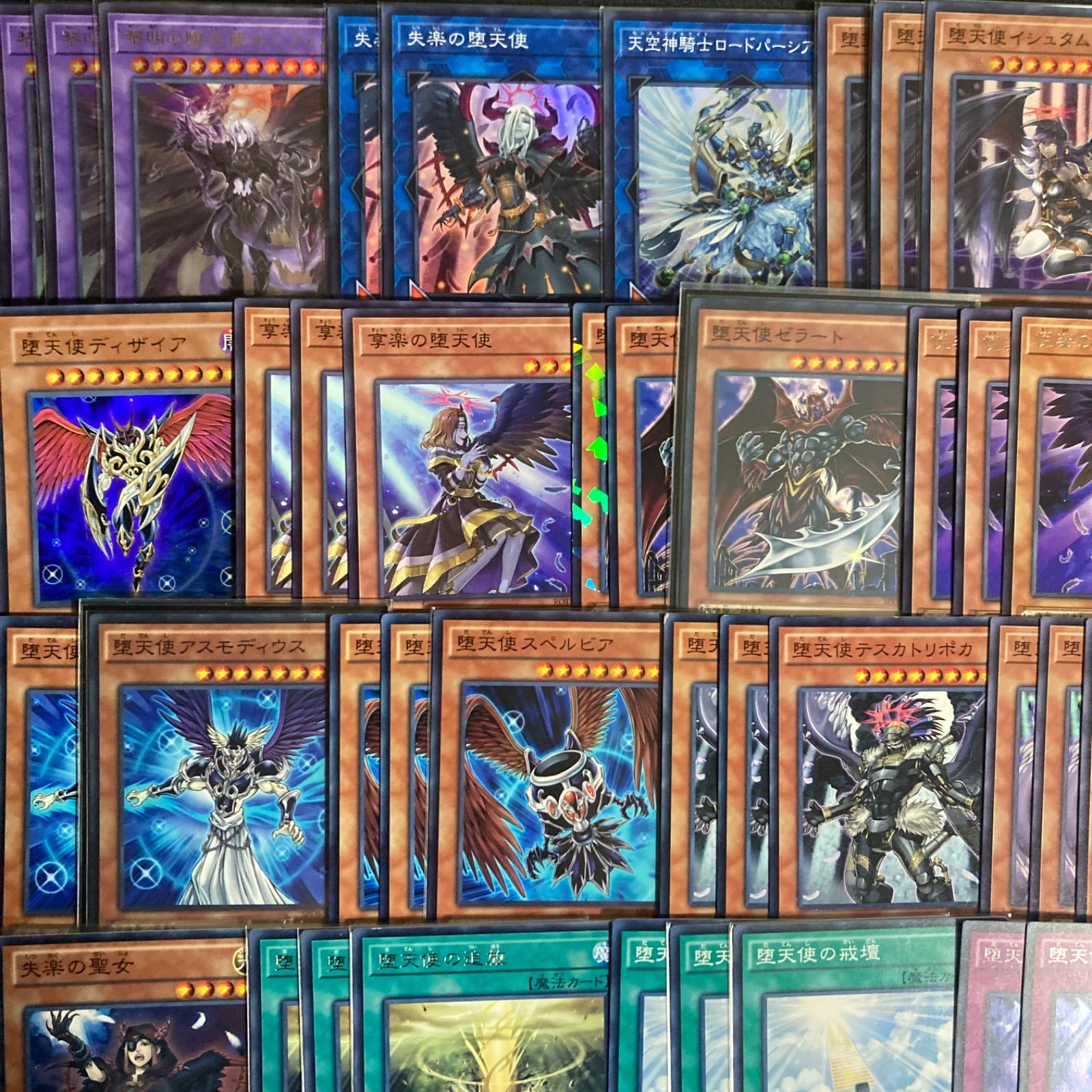 堕天使　高レアデッキパーツセット 564 高レアリティ 堕天使 デッキパーツ 遊戯王 堕天使の追放