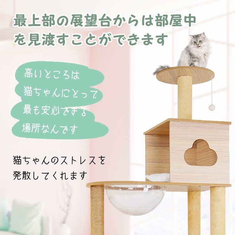 宇宙船180cm