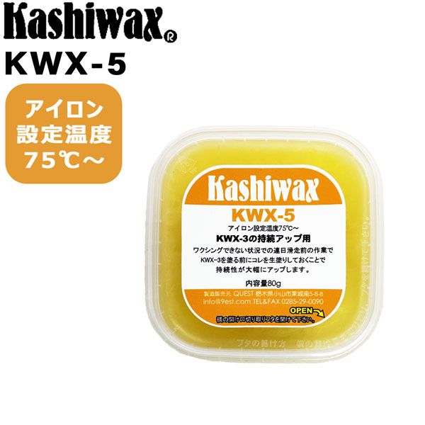 Kashiwax カシワックス KWX-5 - メルカリ