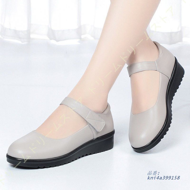 パンプス 痛くない