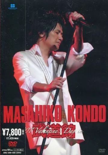 希少盤】近藤真彦'07 Valentine's Day in 武道館〈2枚組〉 DVD