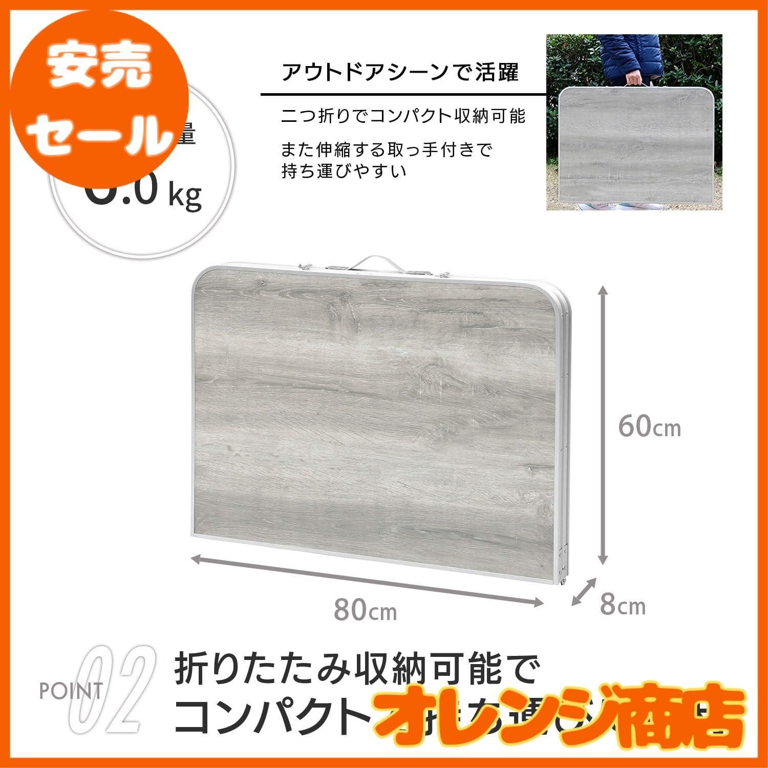 キャンパーズコレクション 山善] テーブル キャンプ アウトドア 
