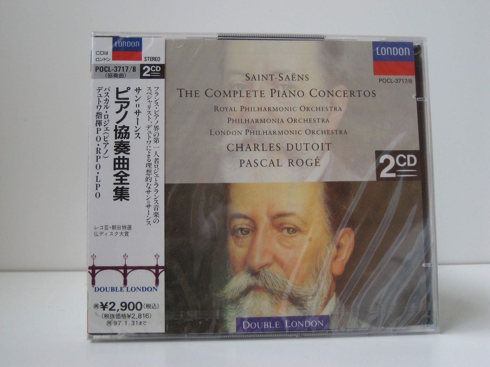 サン=サーンス / ピアノ協奏曲全集 [CD] Amazon.co.jp: サン=サーンス:ピアノ協奏曲全集: Music