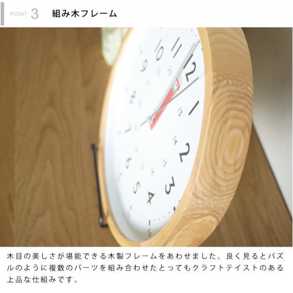 ストゥールマン 壁掛け時計