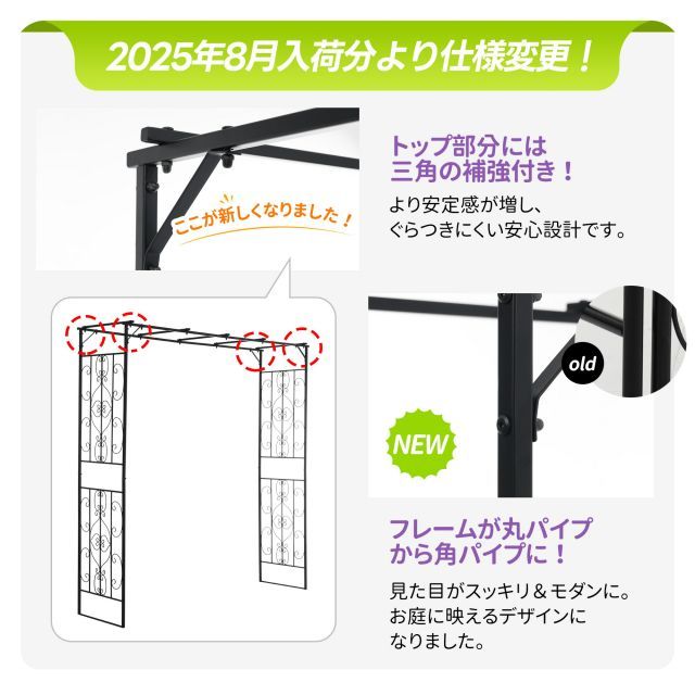 ガーデンアーチ ローズアーチ アーチ 鉄製 園芸 組立簡単 高さ188cm ガーデニング用品 ガーデン ファニチャー スチールアーチ 鉄製 薔薇アーチ 庭用アーチ 園芸用品 アーチ ガーデニング 花立て 錆びない ベランダ 庭 玄関 門 庭園 おしゃれ