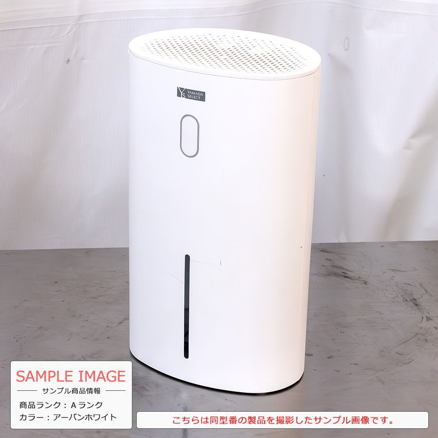 リファービッシュ再生品 / Aランク 】YAMADA SELECT ペルチェ式除湿器 YJSP38J1 アーバンホワイト コンパクトサイズ 省エネ設計  6畳～ - メルカリ