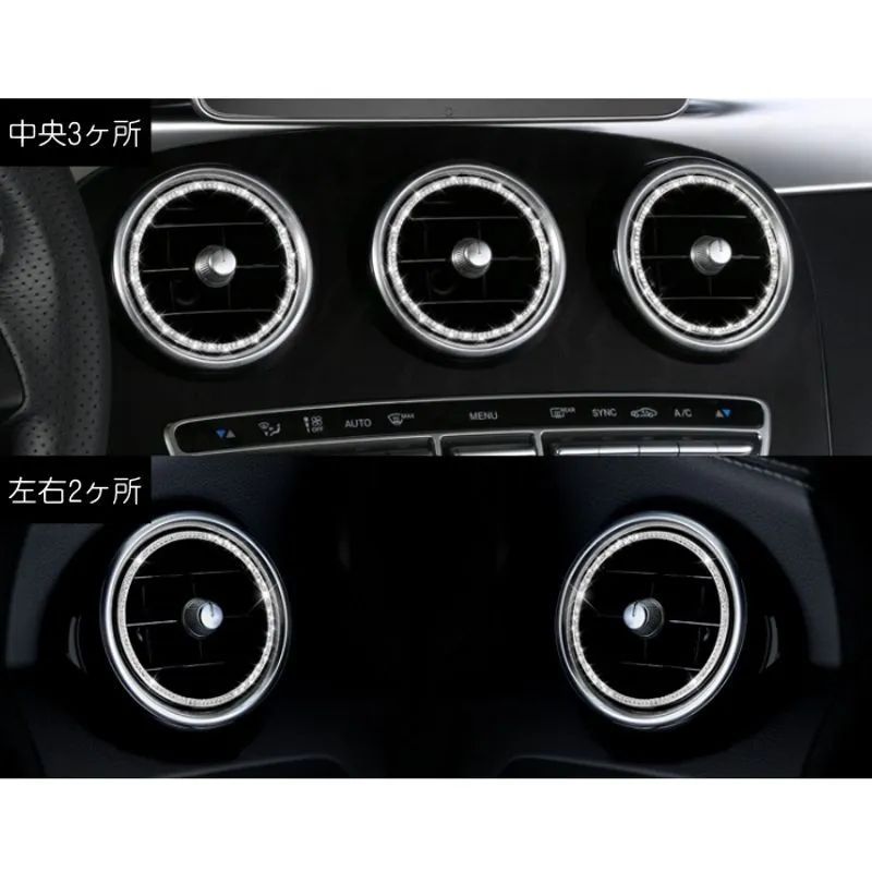BENZ ベンツ エアコン インナー リング Cクラス GLC シルバー クリスタル 5個セット 送料無料 W205 X253 C253 フロント エアコン 吹き出し口 アウトレット アクセサリー 内装【カー用品のお店BeeTech