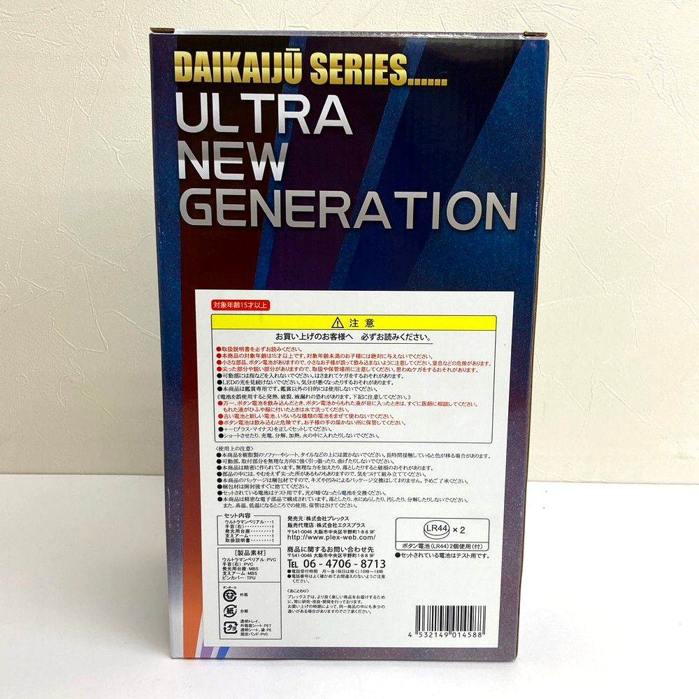 GENERATION