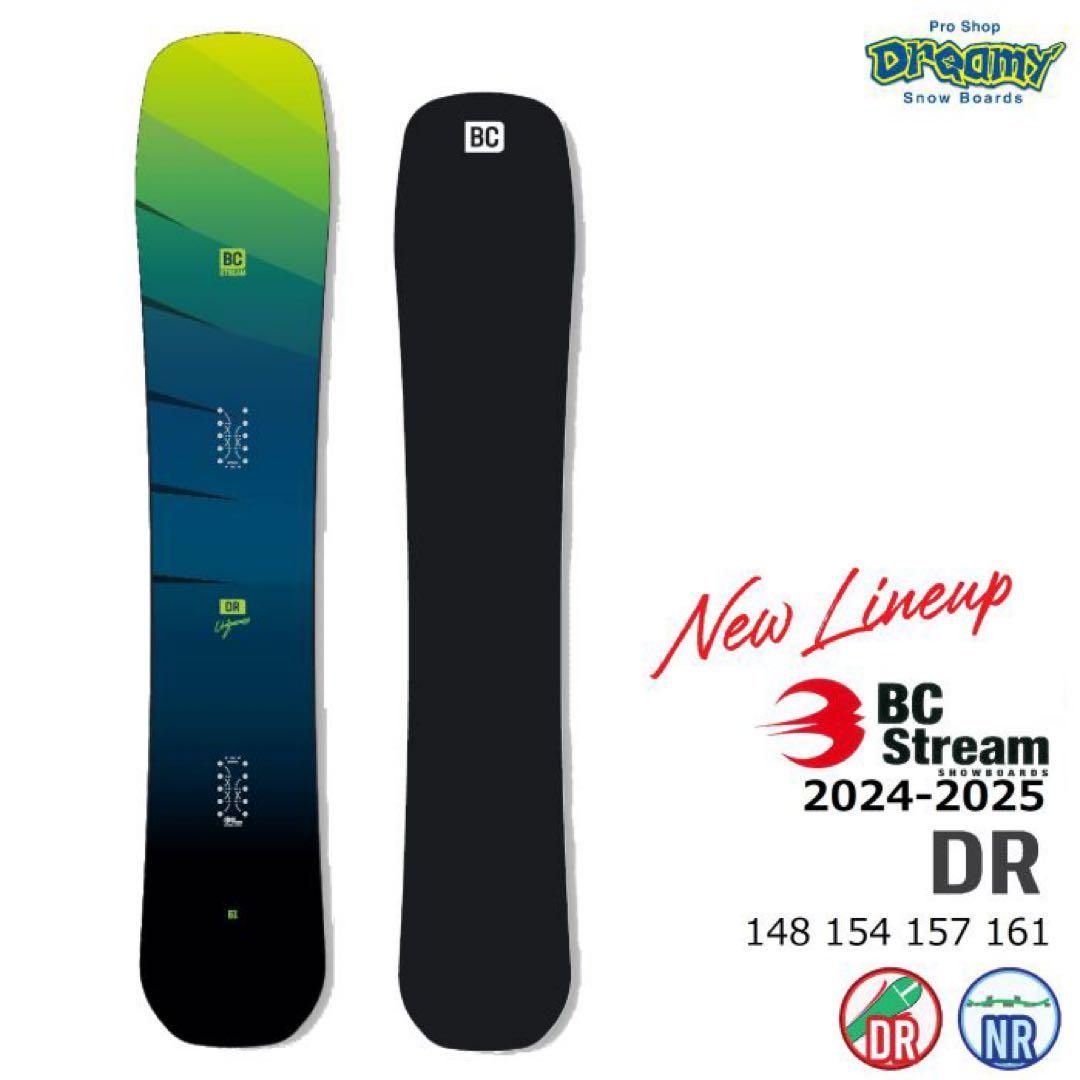 ★24-25モデル★BC STREAM（ビーシーストリーム） DR157SQ ☆24-25モデル☆BC STREAM（ビーシーストリーム） - メルカリ