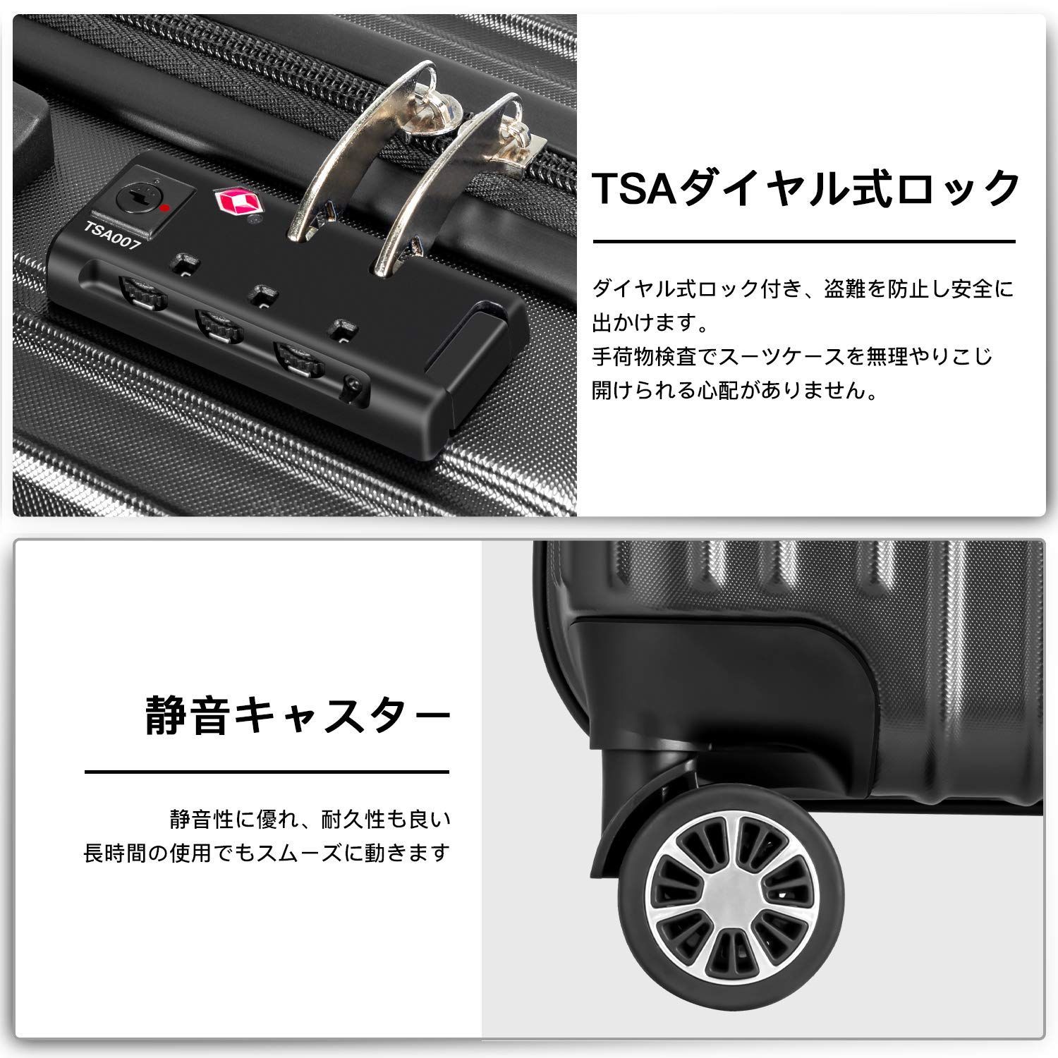 耐衝撃 大型 購入 TSAダイヤル式ロック 超軽量 機内持込 静音ダブル