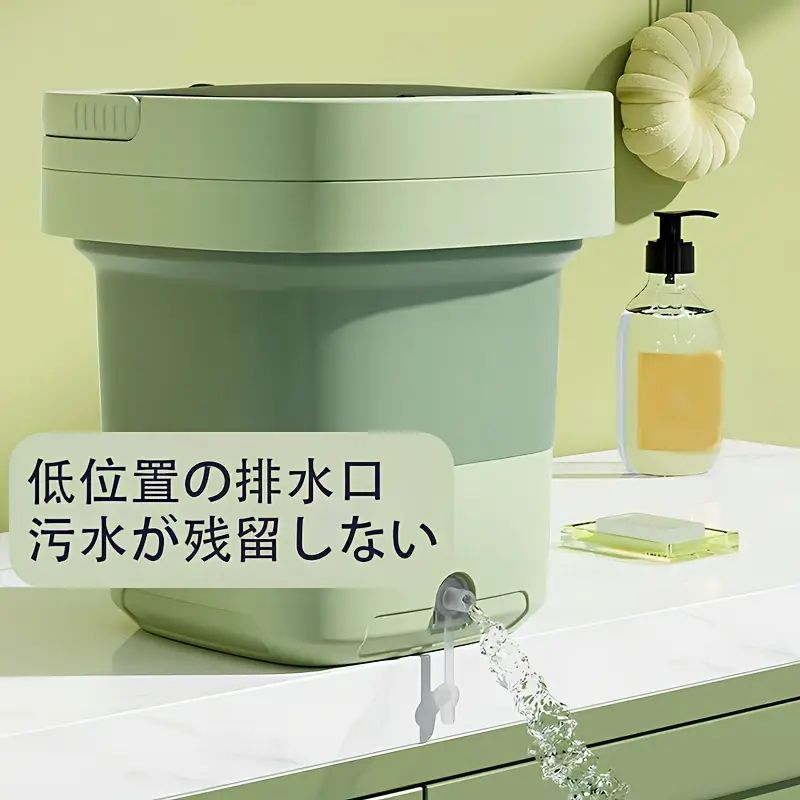3つの効率的なモードを備えた折りたたみ式ドラムを採用しています