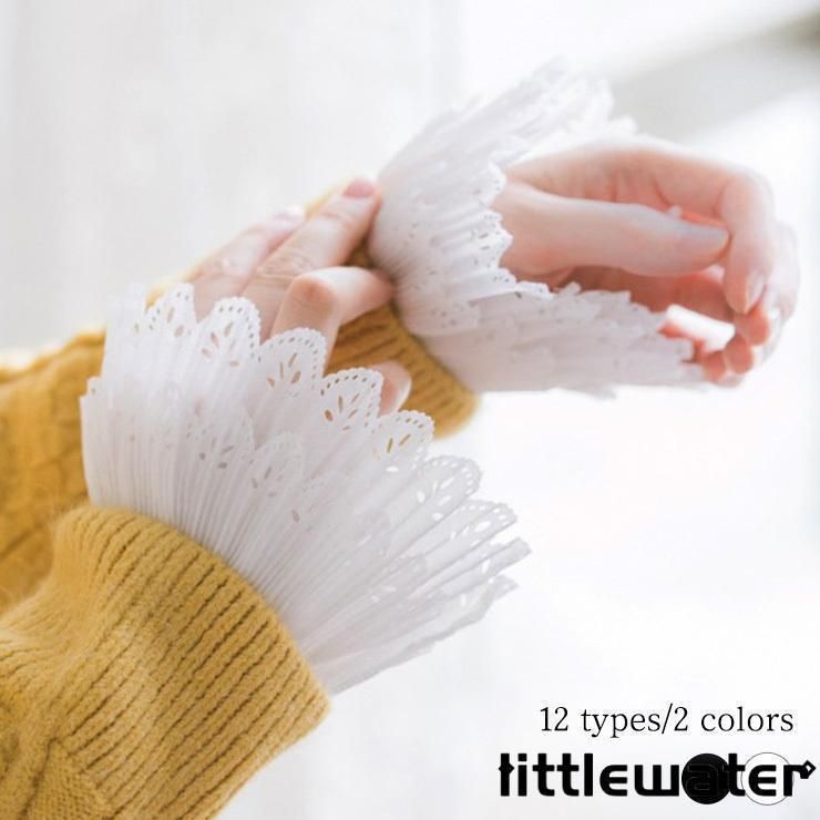 付け袖 つけ袖 レース レディース 白 黒 レース 付袖 女性 レディース 秋冬 春 おしゃれ かわいい