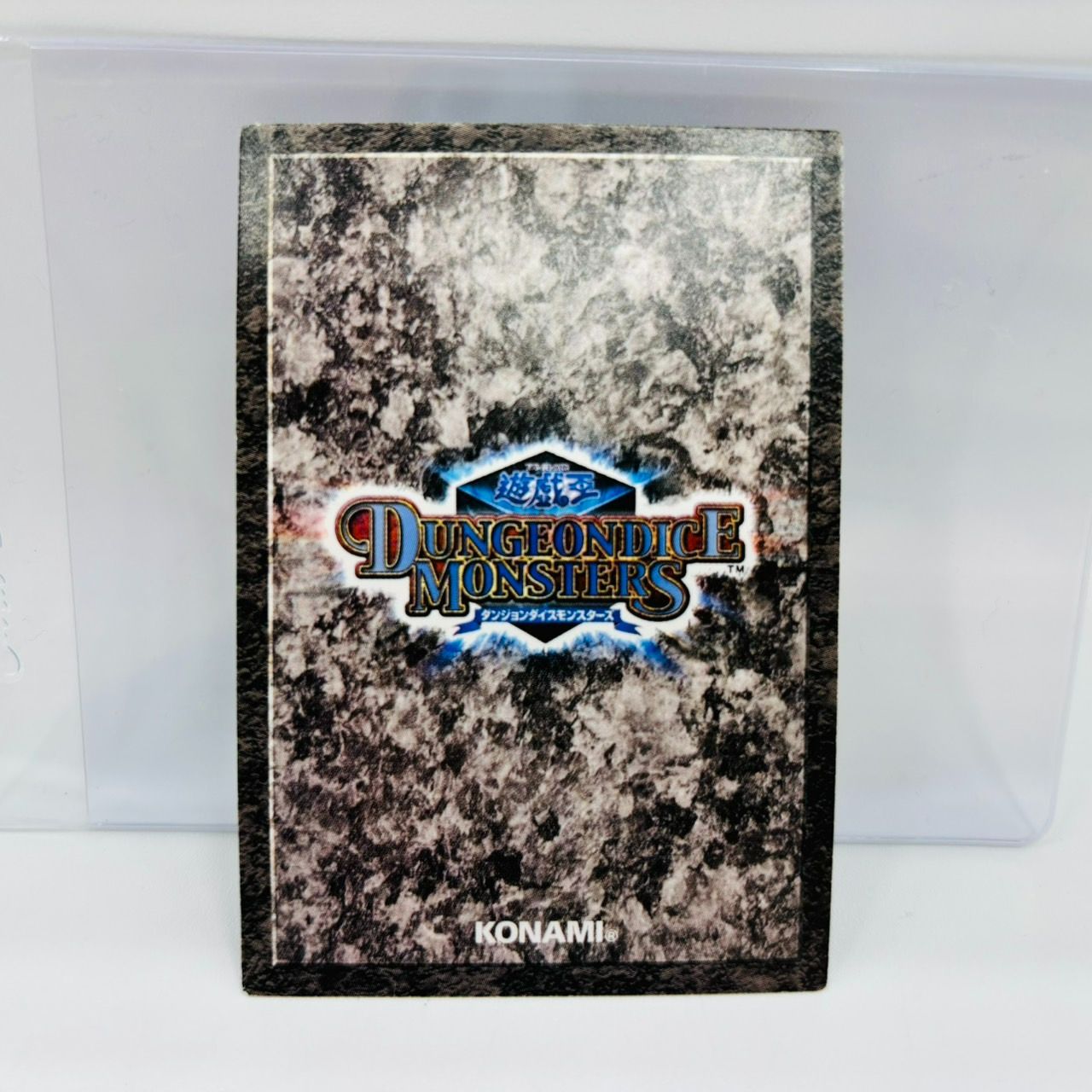 遊戯王ダンジョンダイスモンスターズ伝説のフィッシャーマン 遊戯王 ダンジョンダイスモンスターズ 伝説のフィッシャーマン