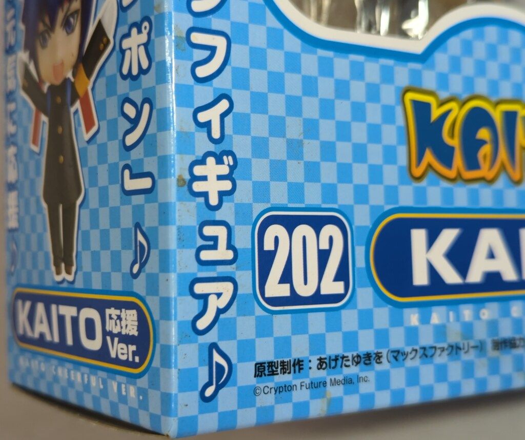 グッドスマイルカンパニー ねんどろいど KAITO 応援ver 202