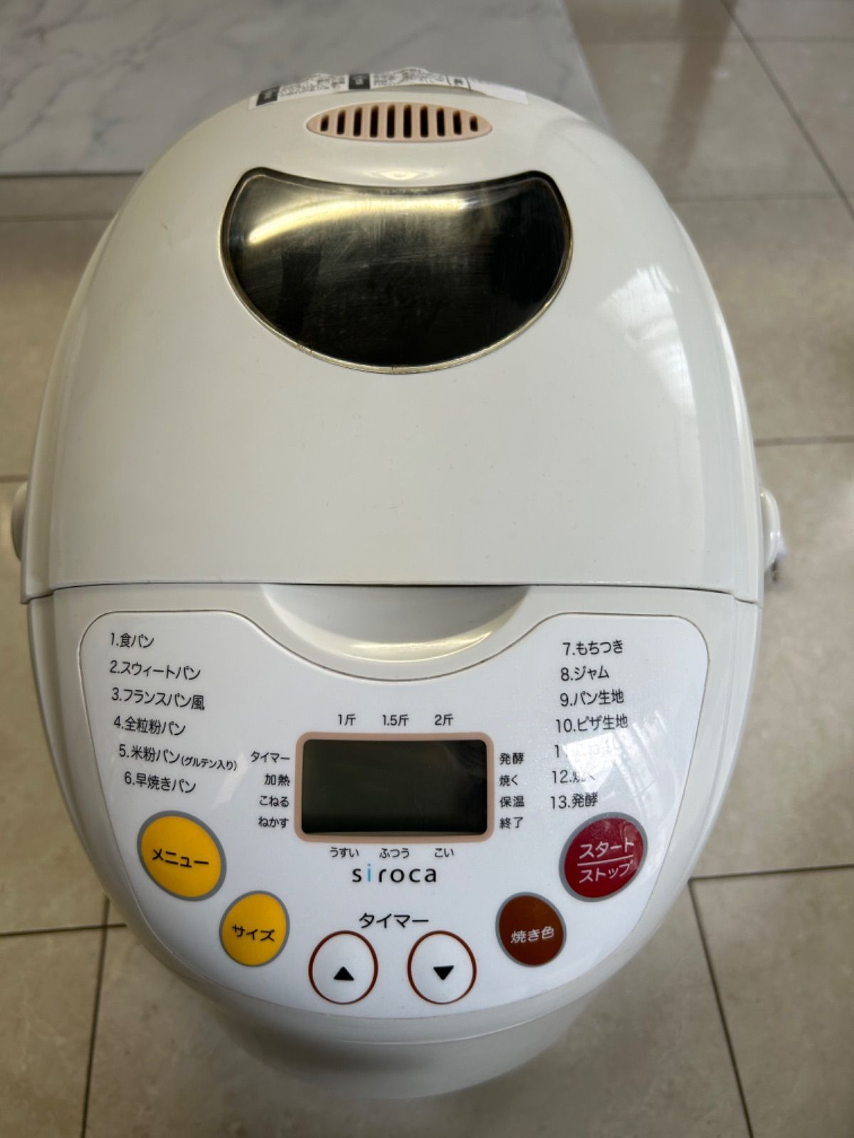 シロカ ホームベーカリー SHB-212 ① - メルカリ シロカ ホームベーカリー SHB-212 ① - メルカリ