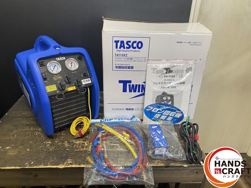 ● TASCO タスコ TA110XZ 冷媒回収装置 フルオロカーボン回収装置 ツインサンダー240 単相100V 付属品 実使用無し