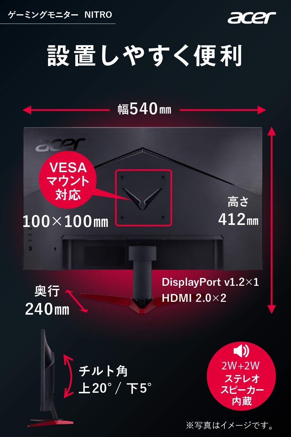 新品 Nitro VG240YSbmiipfx 23.8インチ ゲーミングモニター IPS 非光沢 フルHD 165Hz 0.5ms(GTG,  Min.) Acer HDMI AMD FreeSync Premium対応 HDR 10 日本エイサー スピーカ favori... メルカリ