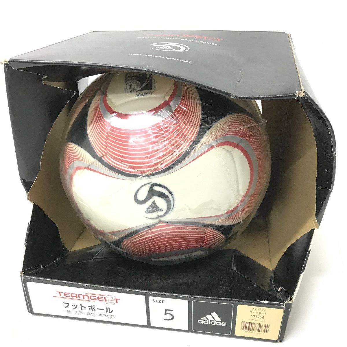 9.90 △ アディダス チームガイスト2 サッカーボール 5号球 公式