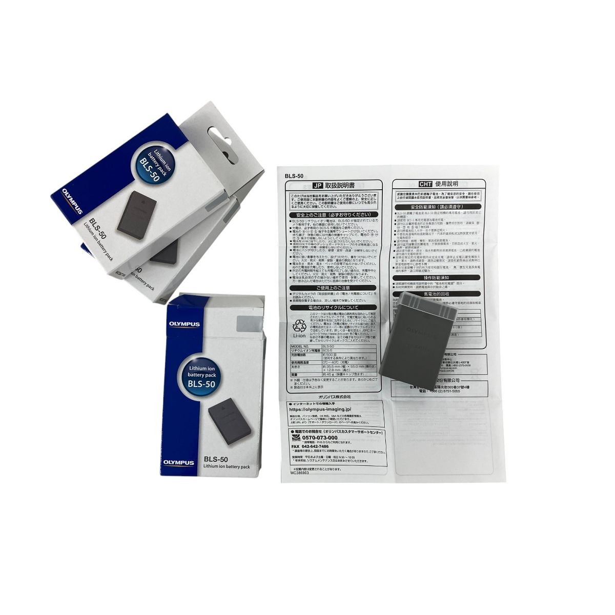 合計3点 K10351279