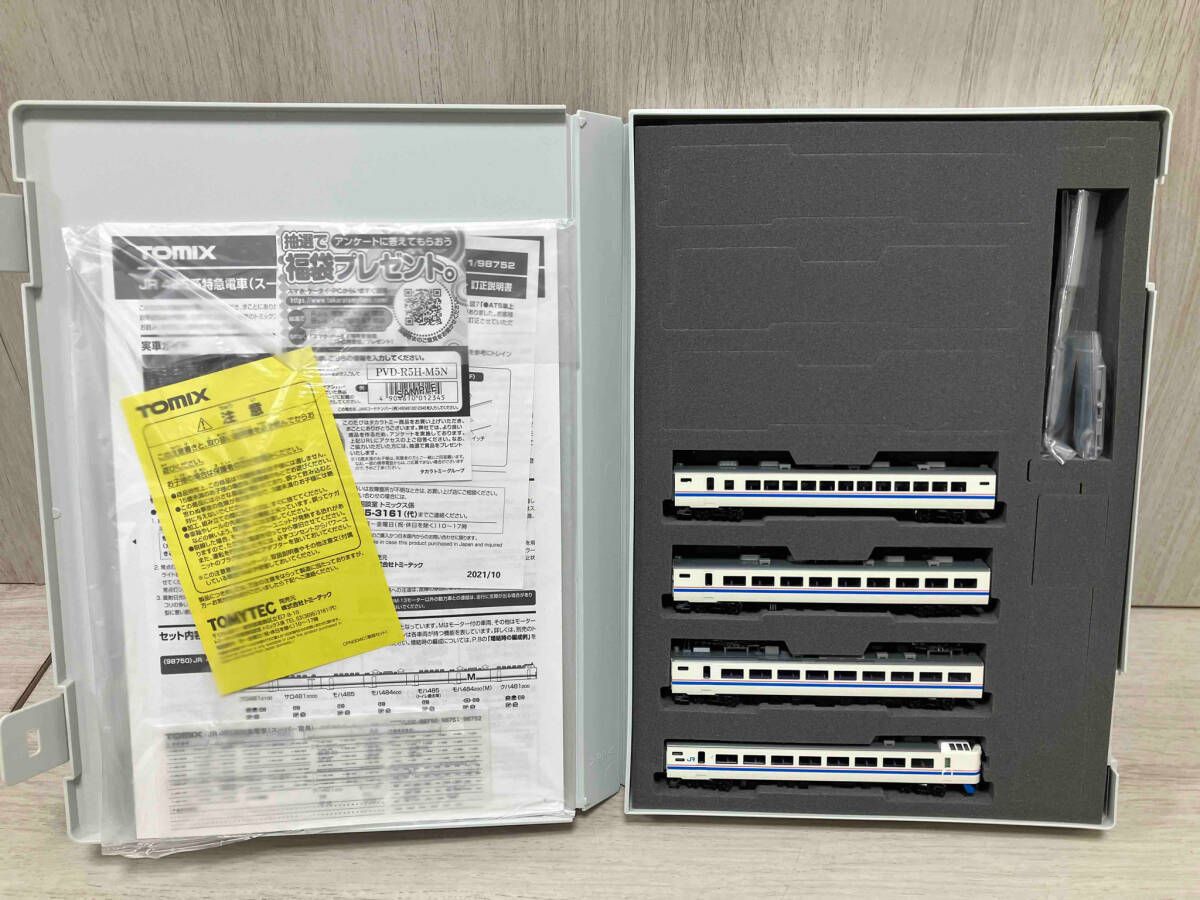 Nゲージ TOMIX 98752 JR 485系特急電車(スｰパｰ雷鳥)増結セット