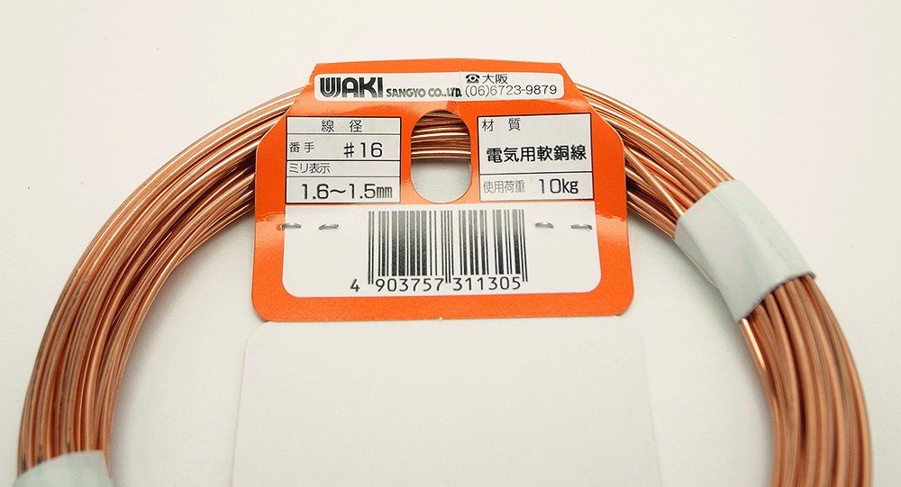 線径1.5～1.6mm 和気産業