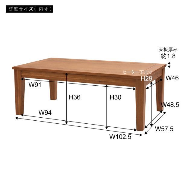 W105×D60×H38 ナチュラル