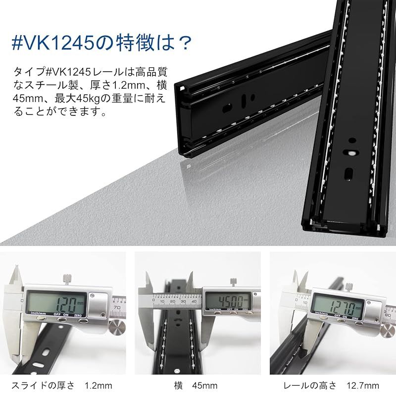 3段引