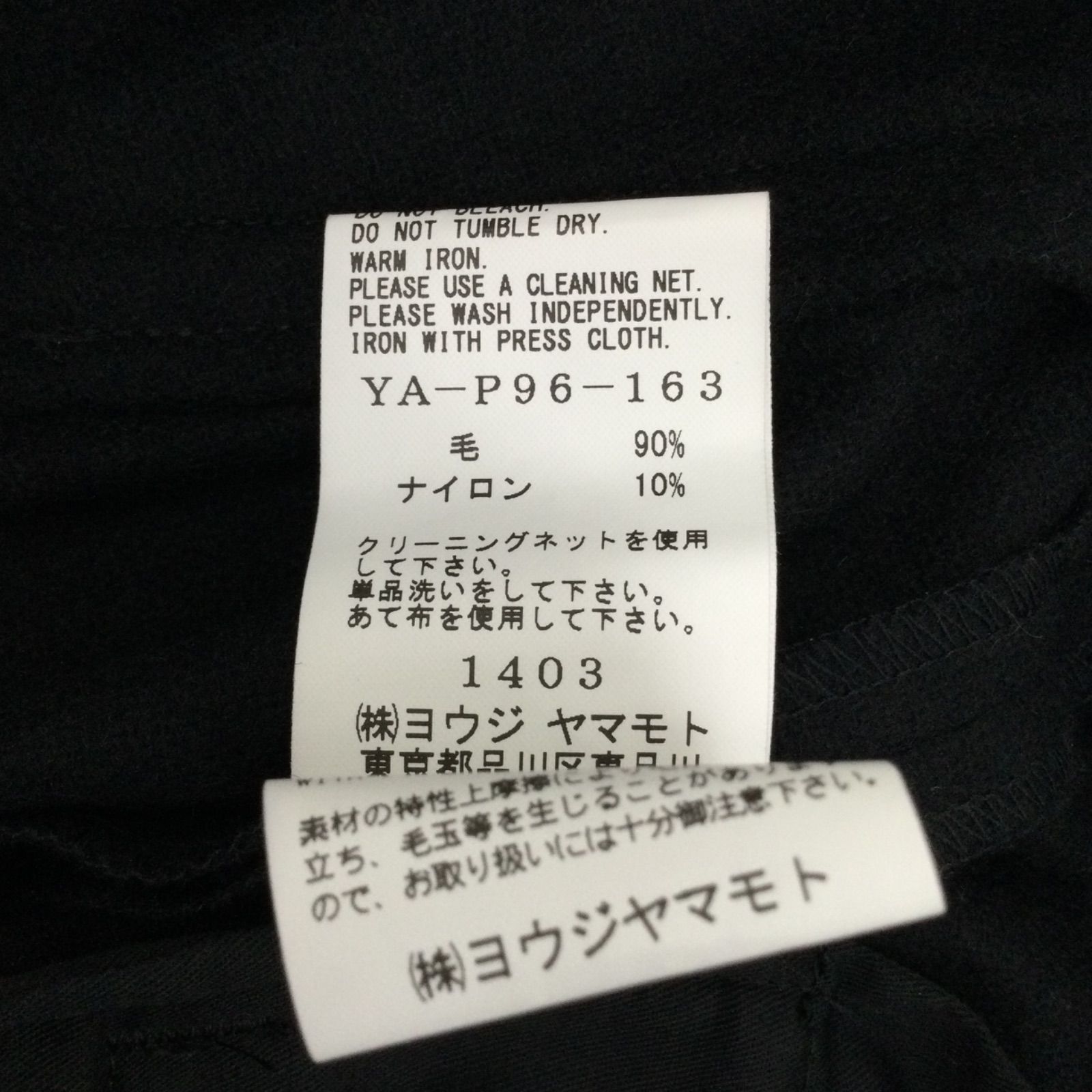 新品】レーヨンアラジンパンツ ヒンディー文字 タイダイ染め