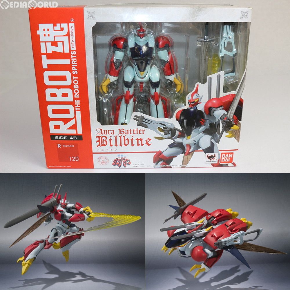 ROBOT魂(SIDE AB) ビルバイン 聖戦士ダンバイン 完成品 可動フィギュア 