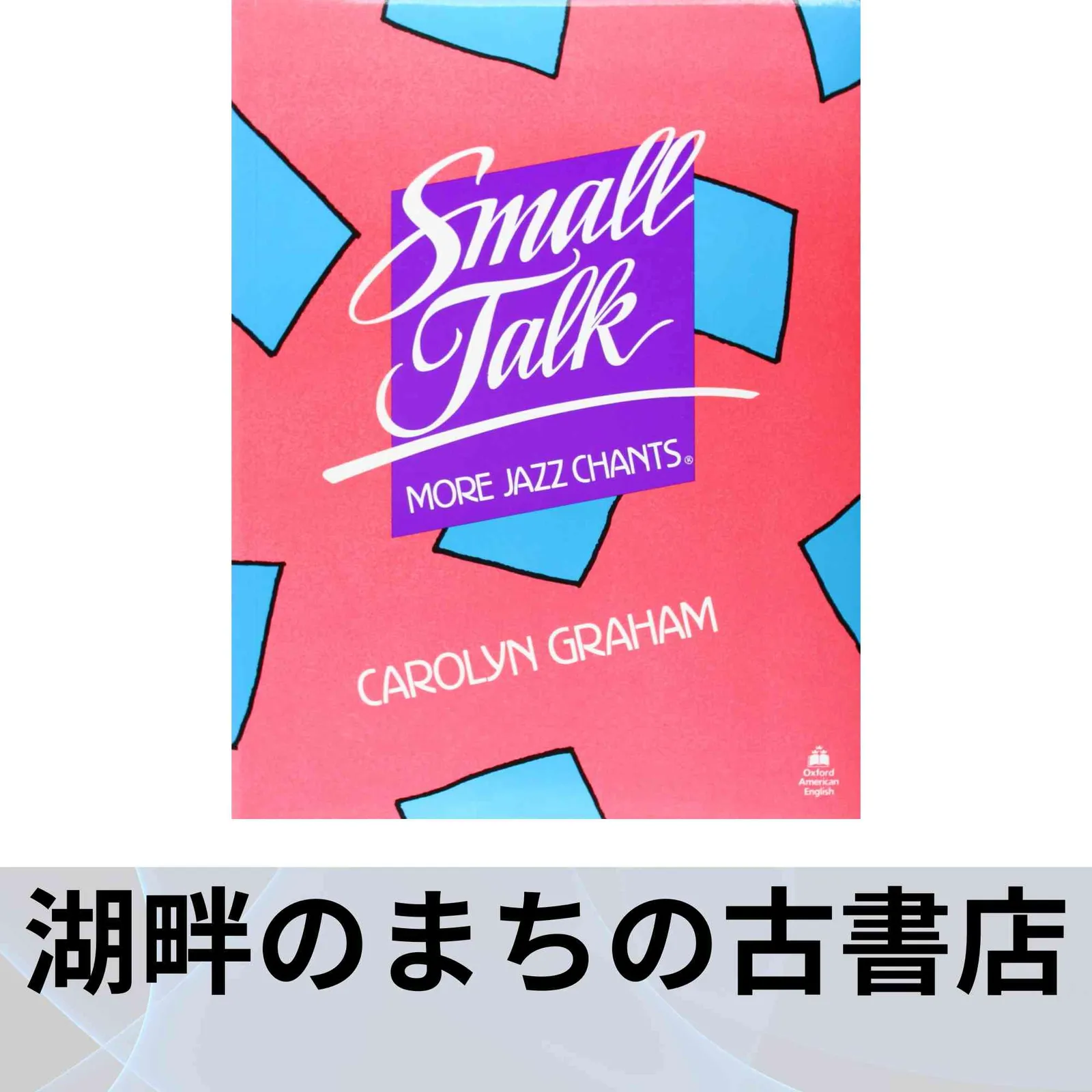 2025年最新】jazz chantsの人気アイテム - メルカリ