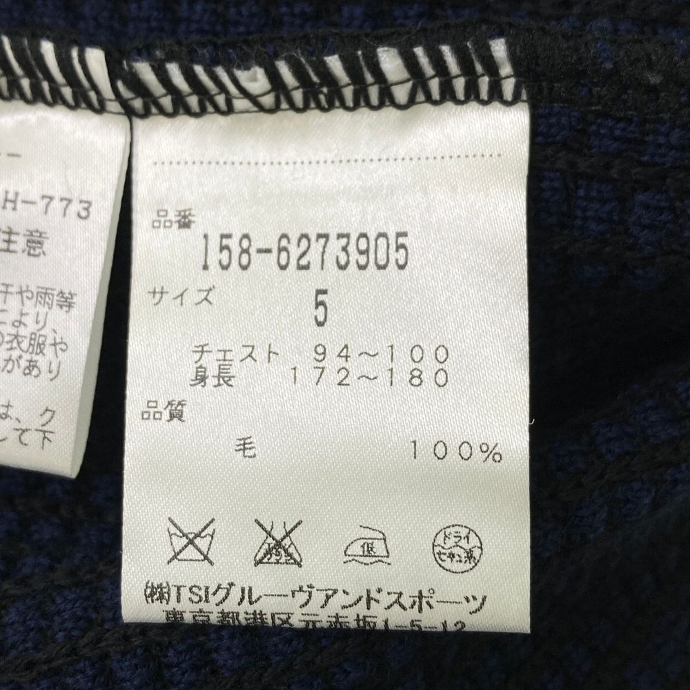 マスターバニーエディションMBE 【サイズ5】ストレッチ【匿名