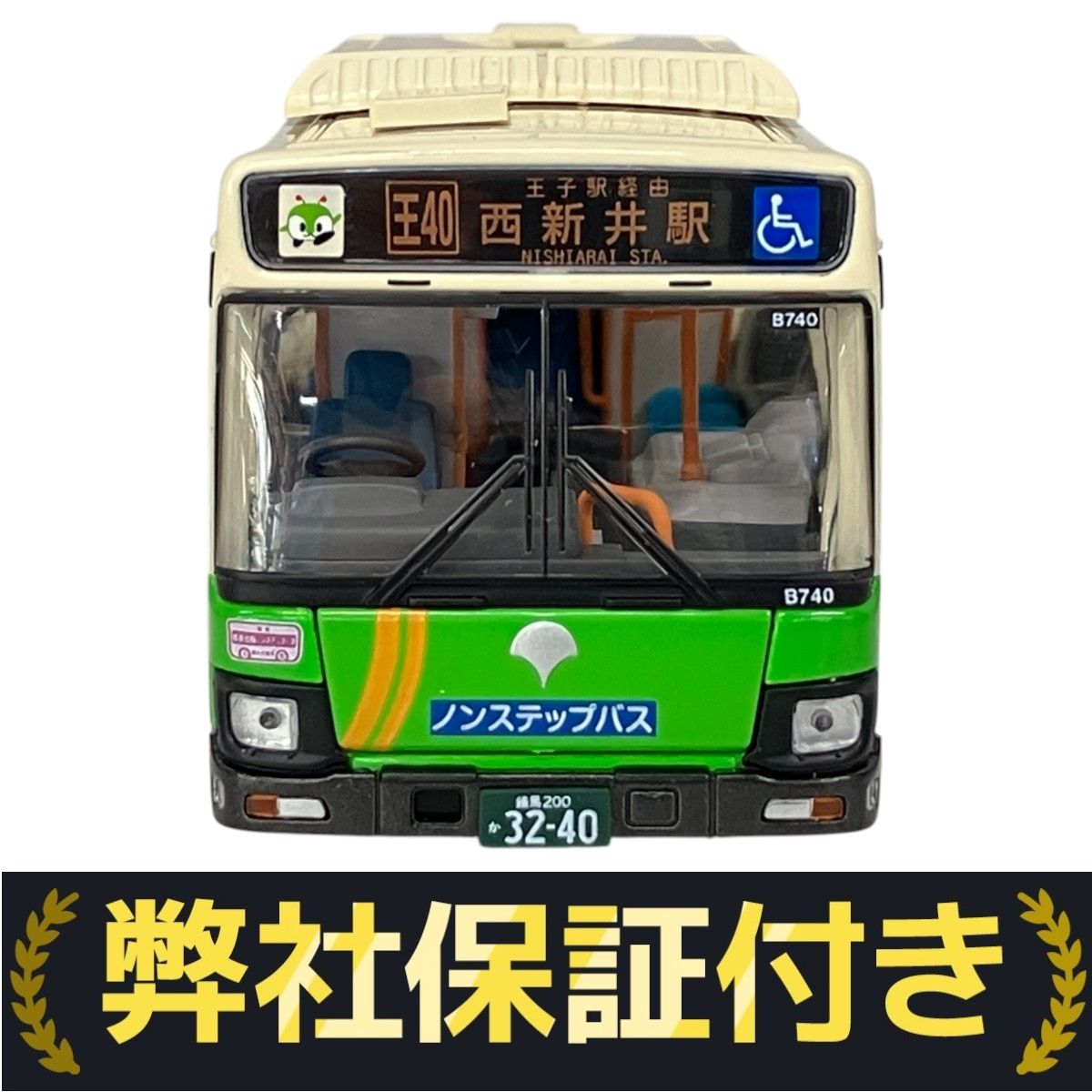 TOMYTEC 1/64 LV-N139g いすゞ エルガ(東京都交通局) バス