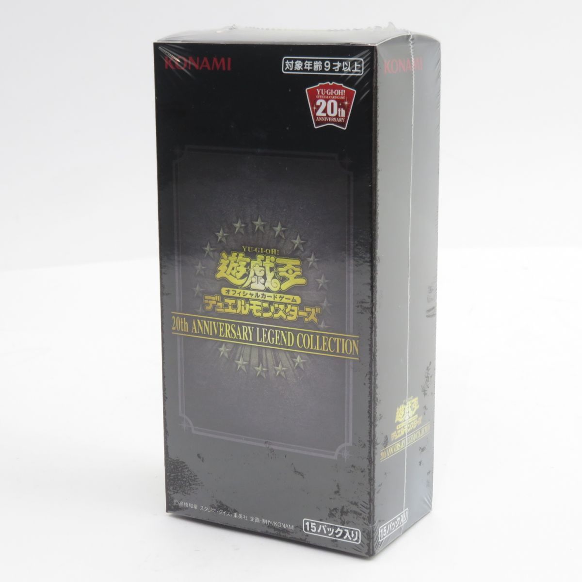 値下げ 遊戯王 20th legend collection 8箱 遊戯王OCGデュエルモンスターズ 20th ANNIVERSARY LEGEND