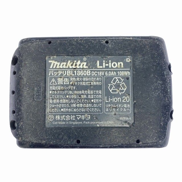 バッテリ1個 18V