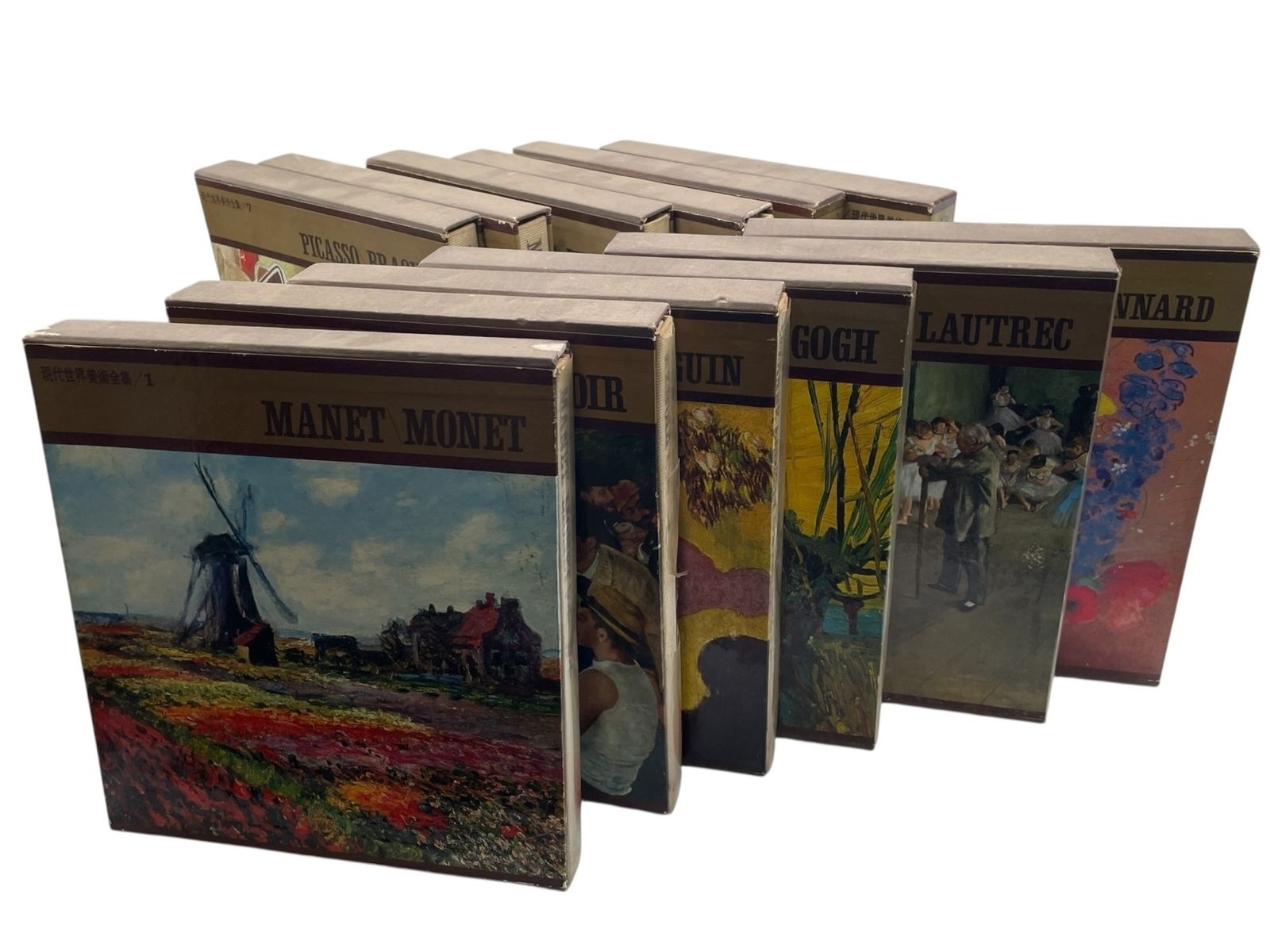 現代世界美術全集（全25冊）