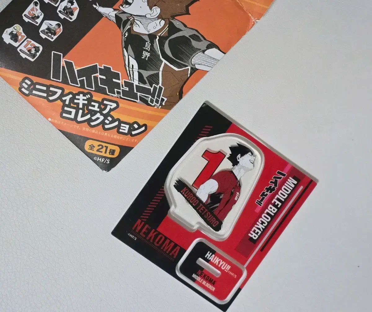 ハイキュー 中国 ジャンプショップ アクリルスタンド アクスタ 黒尾