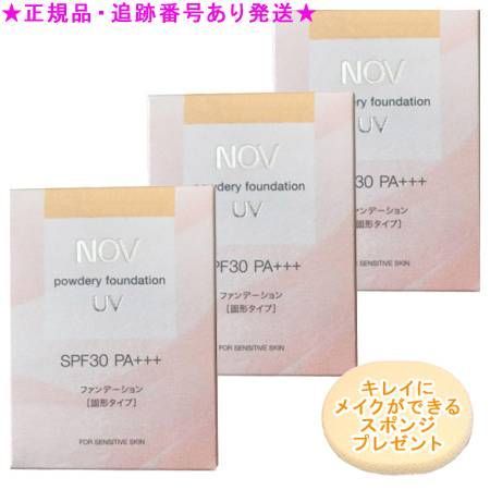 NOV ノブ パウダリーファンデーション UV レフィル 12g 3個セット プレゼント付