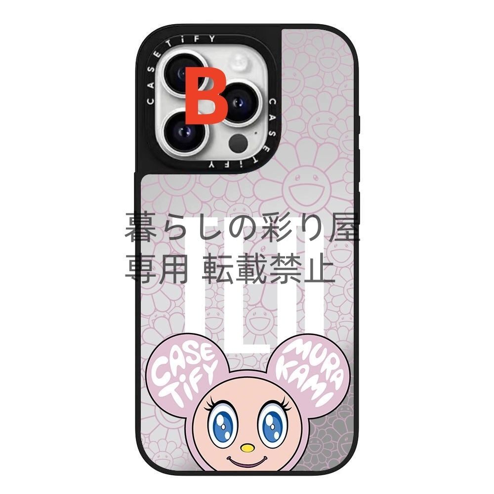 CASETiFY MURAKAMI コラボ iPhone用ケース 村上隆 x CASETiFY コラボコレクション第2弾が国内7月17日より