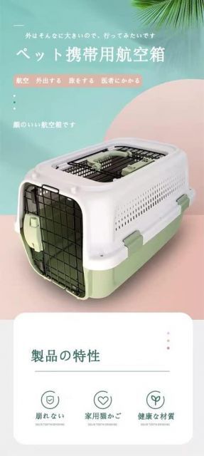 BOIONi 猫 キャリーバッグ 中型犬 航空輸送ボックス ペットキャリー 輸送キャットドッグケー 取っ手付き 航空輸送委託販売用スーツケース IATA安全基準クリア ダブルドア