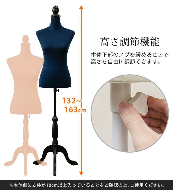 【引取推奨】マネキン　スチール　トルソー　アパレル業務用　メルカリ撮影　12kg 洋裁用 軽量トルソー 撮影用マネキン代わりにも／針刺しOK・高さ