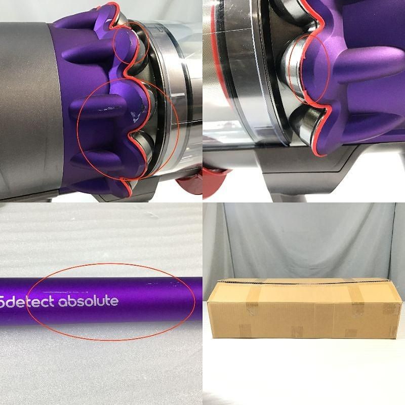 サイクロン式クリーナー Dyson
