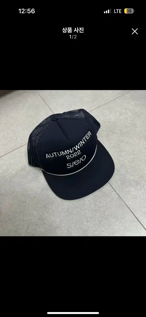 Seo エスイーオー シーズン ベースボールキャップ