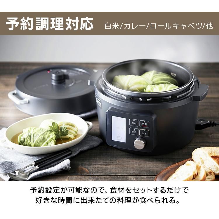 IRIS OHYAMA 電気圧力鍋 4.0L ブラック 公式】圧力鍋 電気 電気圧力鍋 レシピ 大容量 アイリスオーヤマ 4L