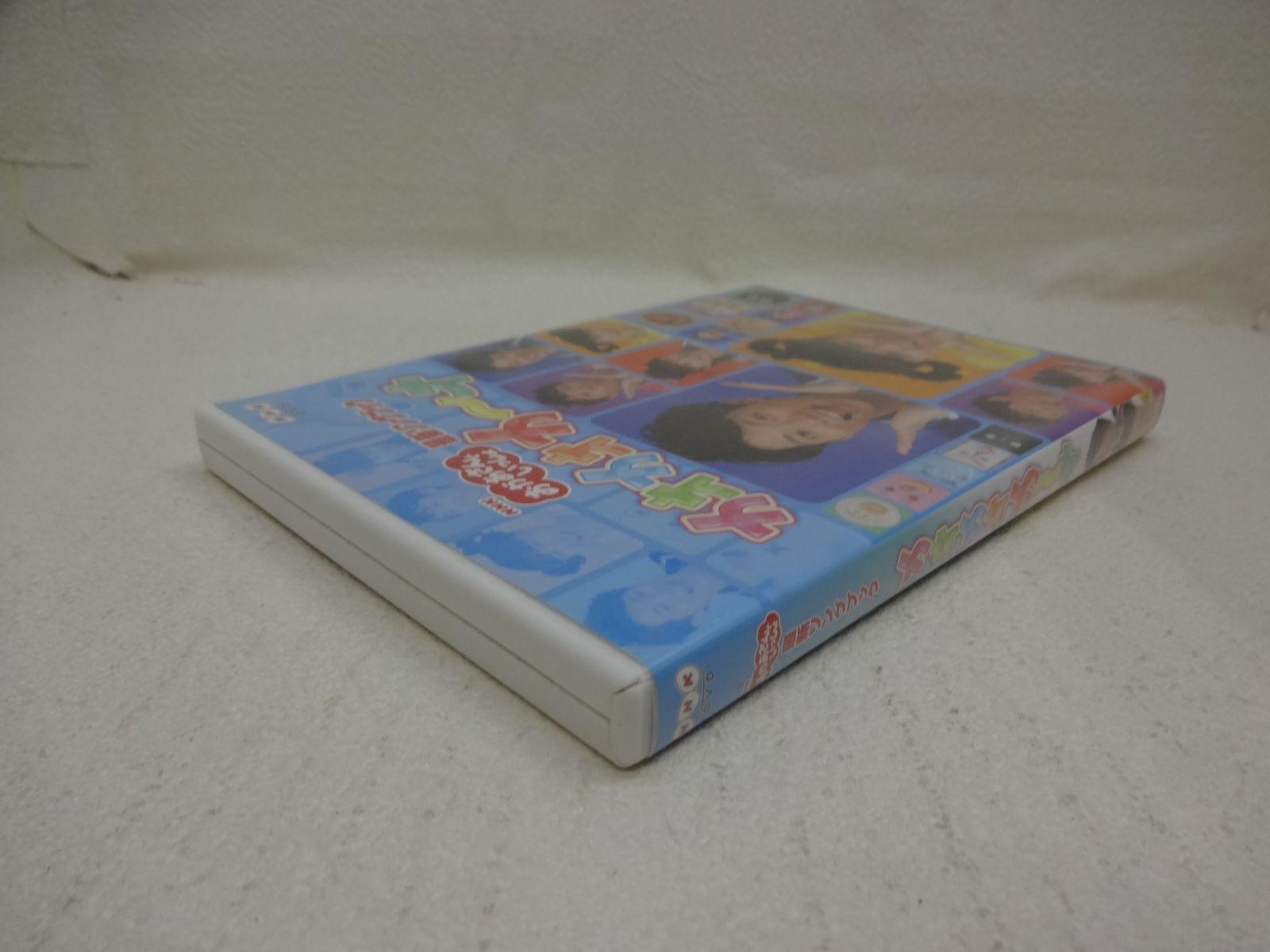 184-b おかあさんといっしょ最新ソングブック カオカオカ~オ