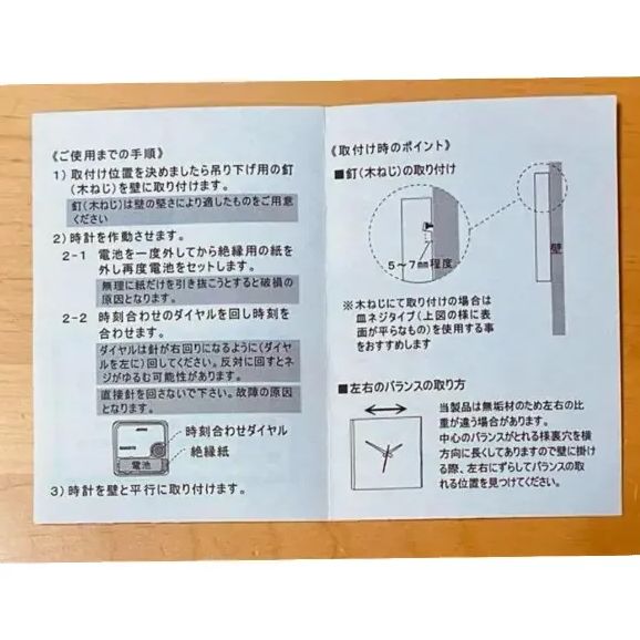 旭川クラフト