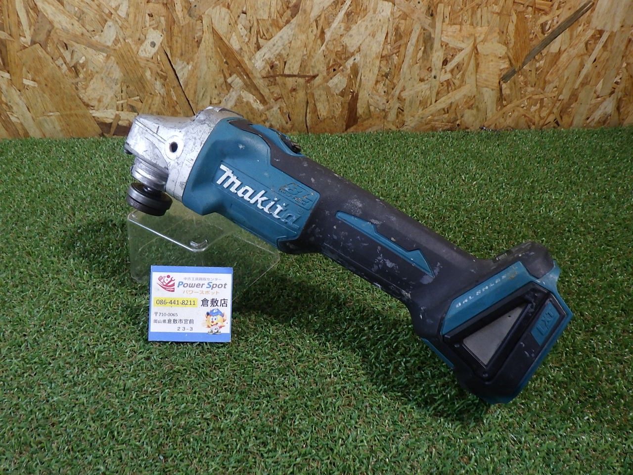 硬い素材に 使用感強い マキタ ディスクグラインダーGA403DN 品